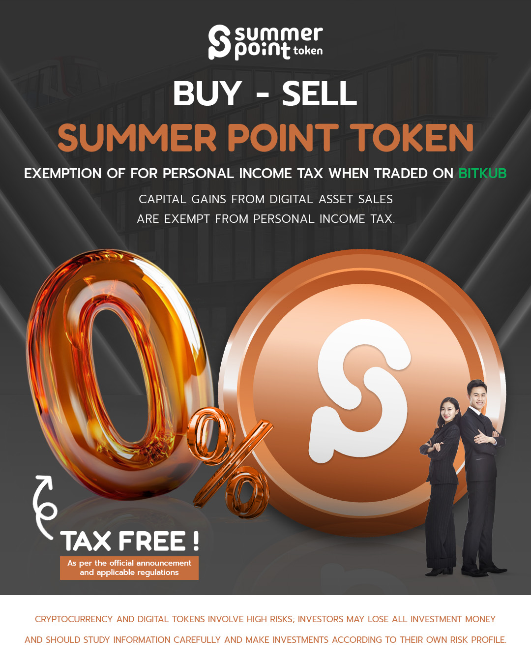 Sumer Token Summer Point Token - เว็บสำหรับนำเสนอข้อมูลโทเค็นการลงทุน